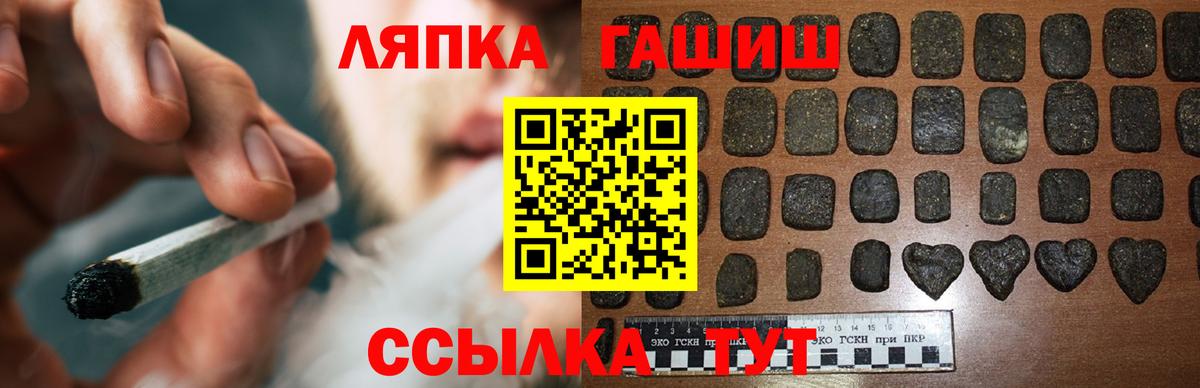 ГАШ 40% ТГК Орск