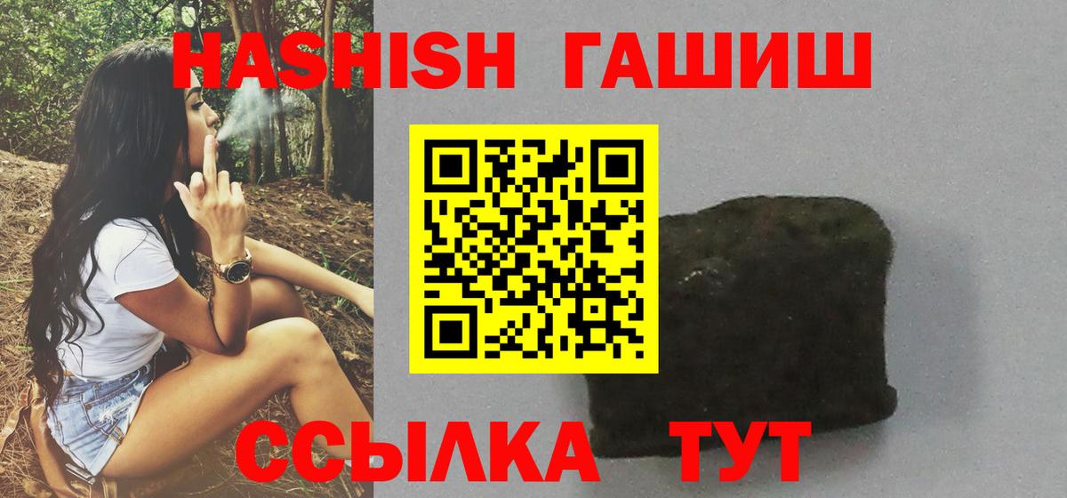 Мефедрон   Бошки Шишки  КОКАИН  Орск  МЕТАМФЕТАМИН  НБОМе  Вход с VPN  Гашиш 