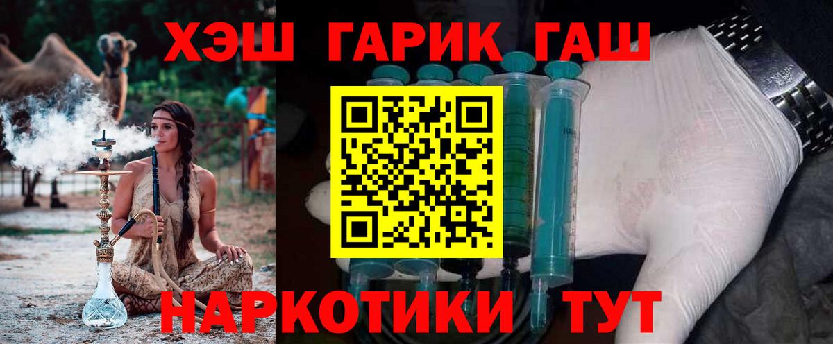 ГАШ гарик  ГАШ Изолятор  Орск  Вход с VPN 