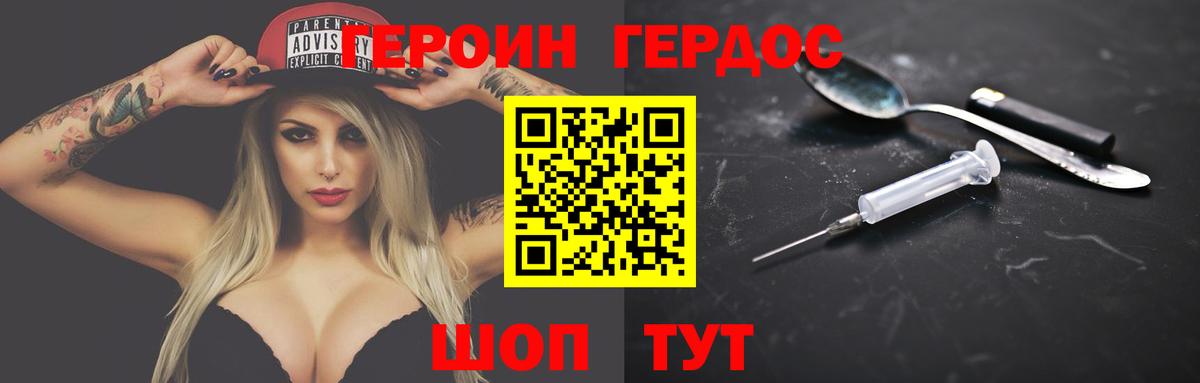 Лсд 25 Орск