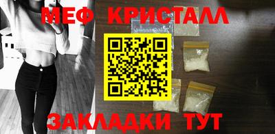 каннабис Славянск-на-Кубани