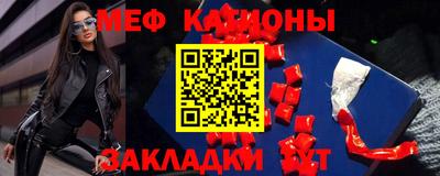 mdpv Сланцы