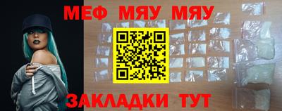 mdpv Сланцы