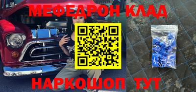 mdpv Сланцы