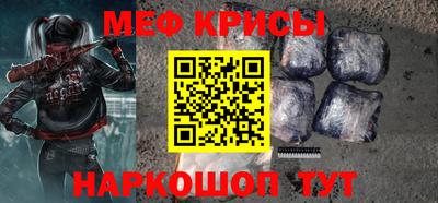 каннабис Славянск-на-Кубани