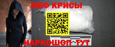 mdpv Сланцы