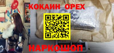 mdpv Сланцы