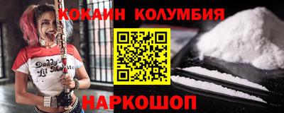 каннабис Славянск-на-Кубани