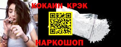 mdpv Сланцы