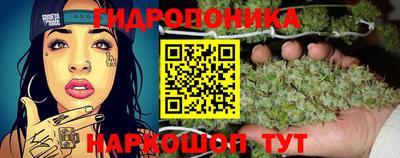 каннабис Славянск-на-Кубани