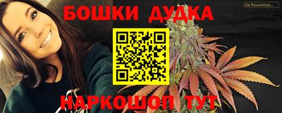 каннабис Славянск-на-Кубани