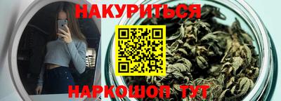 каннабис Славянск-на-Кубани