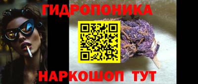 каннабис Славянск-на-Кубани