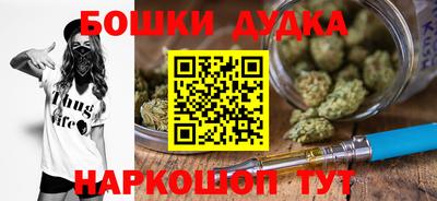 каннабис Славянск-на-Кубани