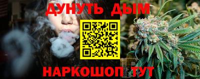 mdpv Сланцы