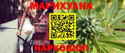 каннабис Славянск-на-Кубани