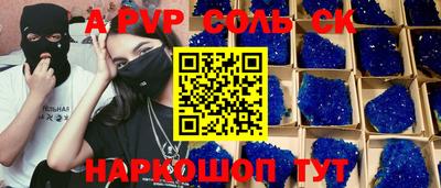 mdpv Сланцы