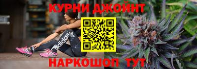 каннабис Славянск-на-Кубани