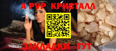 метадон Славгород