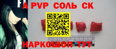 каннабис Славянск-на-Кубани