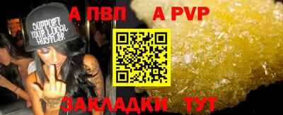метадон Славгород