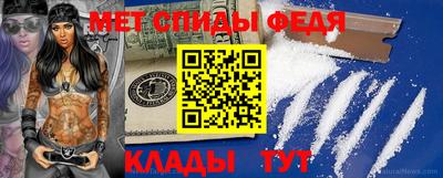 метадон Славгород