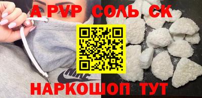 каннабис Славянск-на-Кубани