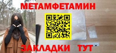 mdpv Сланцы