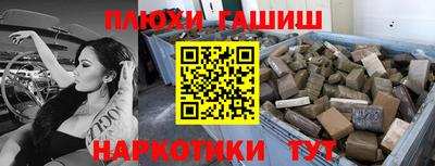 каннабис Славянск-на-Кубани