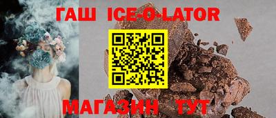 метадон Славгород