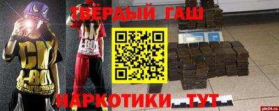 mdpv Сланцы