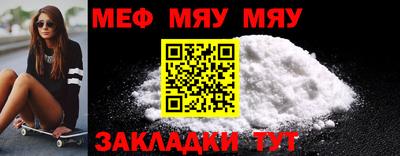 метадон Славгород