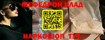 метадон Славгород
