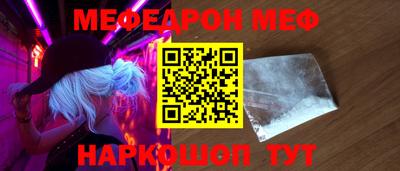 mdpv Сланцы
