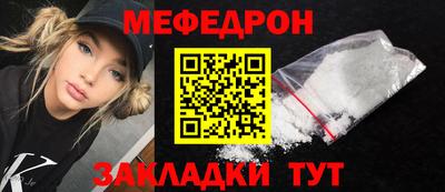 каннабис Славянск-на-Кубани