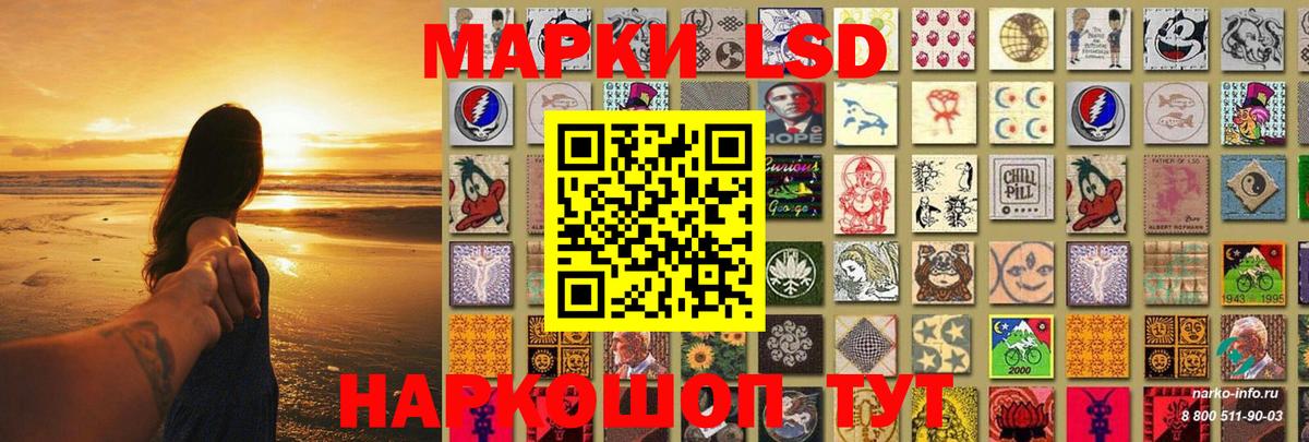 Лсд 25 экстази  LSD-25 экстази кислота  Вход с VPN  ЛСД экстази кислота  Орск 