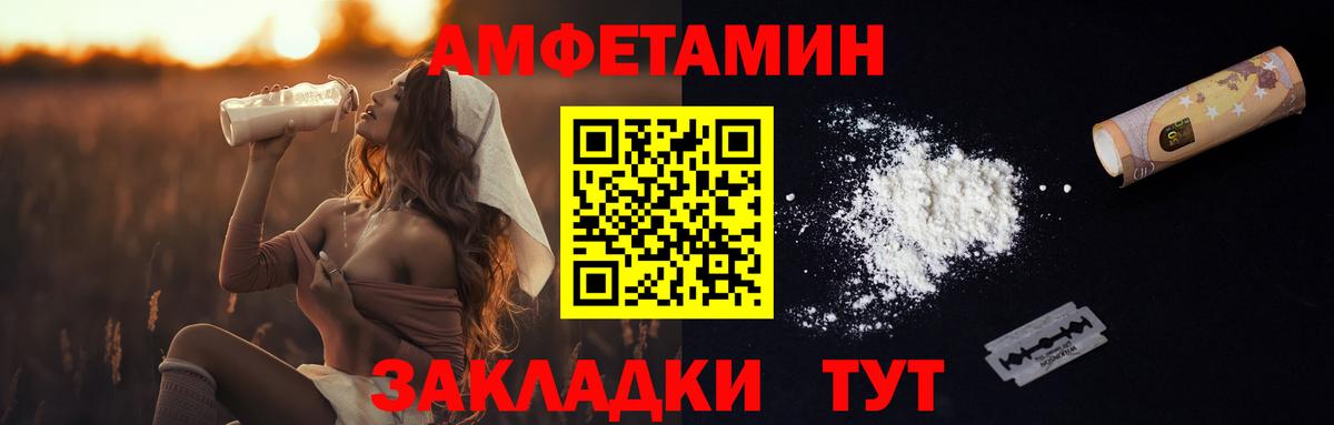 Метамфетамин Декстрометамфетамин 99.9%  Вход с VPN  Орск 